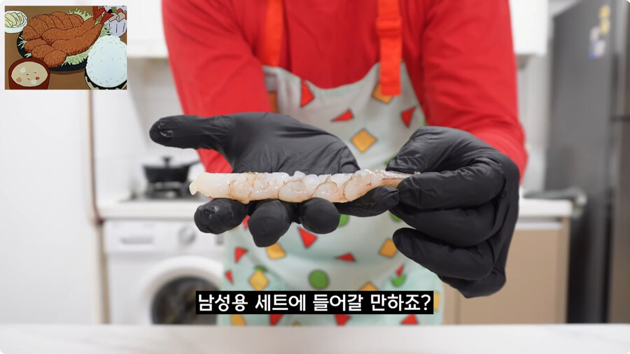 짱구는 못말려 남성용 돈까스 세트 100% 재현하기.jpg_47.jpg