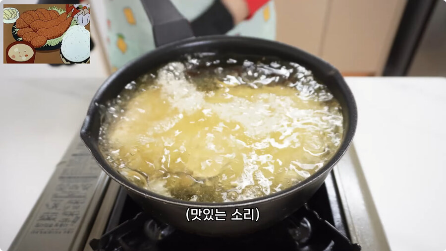 짱구는 못말려 남성용 돈까스 세트 100% 재현하기.jpg_56.jpg