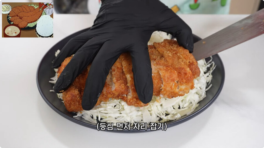 짱구는 못말려 남성용 돈까스 세트 100% 재현하기.jpg_66.jpg