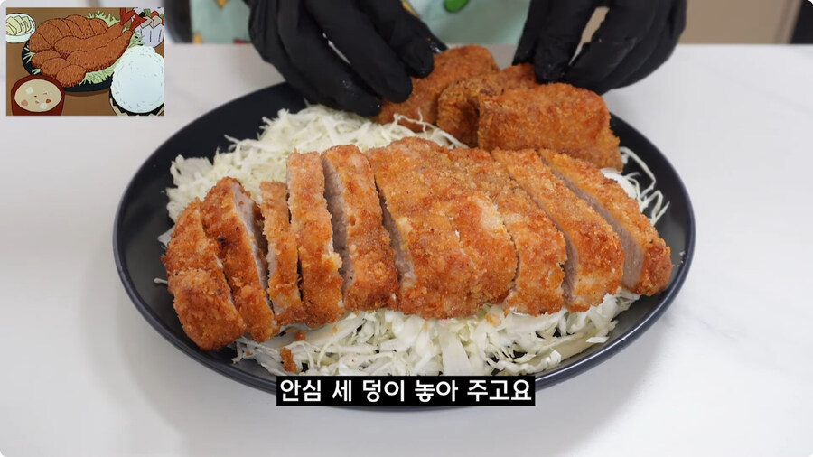 짱구는 못말려 남성용 돈까스 세트 100% 재현하기.jpg_67.jpg
