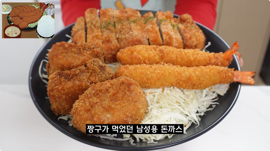 짱구는 못말려 남성용 돈까스 세트 100% 재현하기.jpg_69.jpg