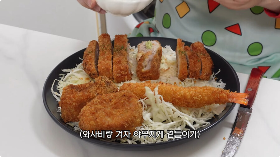 짱구는 못말려 남성용 돈까스 세트 100% 재현하기.jpg_91.jpg