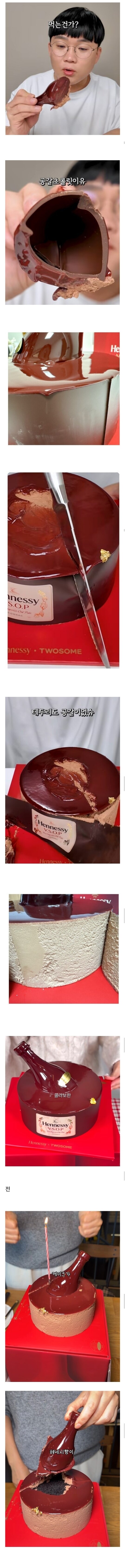 또 허위광고하는 투썸 케이크.jpg_3.jpg