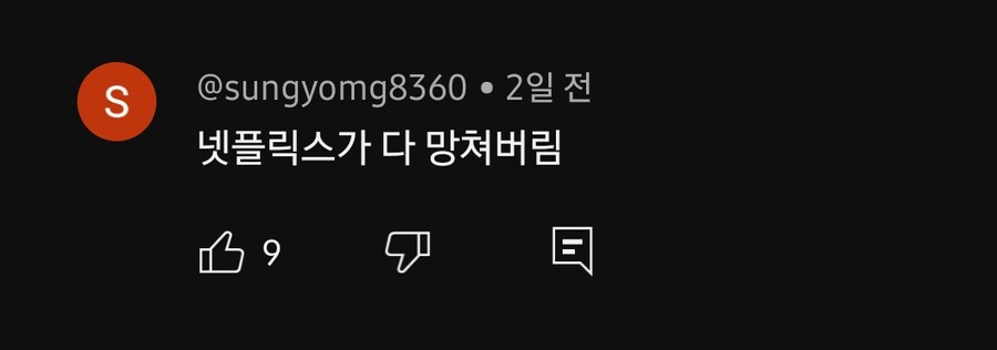 한국 영화관이 망하는 이유..._3.jpg