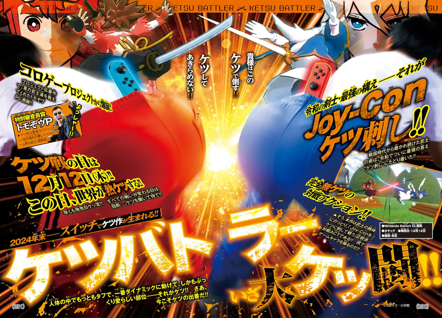 공식 대회가 열릴 예정인 게임.Game_2.webp