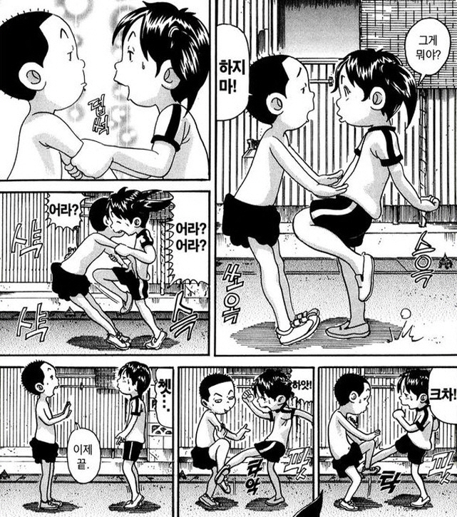 [괴짜가족]재미있게 놀다_1.jpg