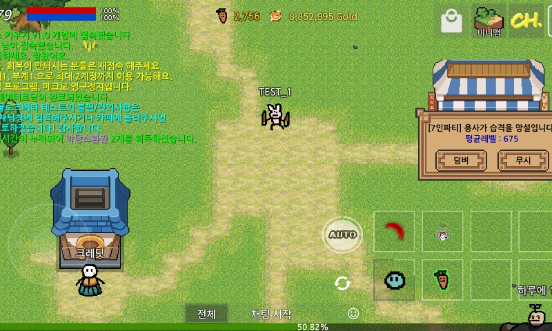 보스를 키우는 시대, 전략이 진짜 재미가 된다_3.png