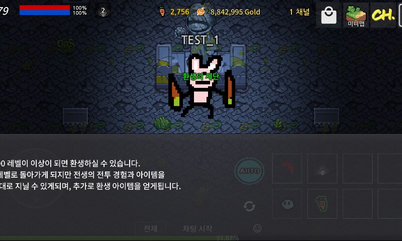 보스를 키우는 시대, 전략이 진짜 재미가 된다_5.png