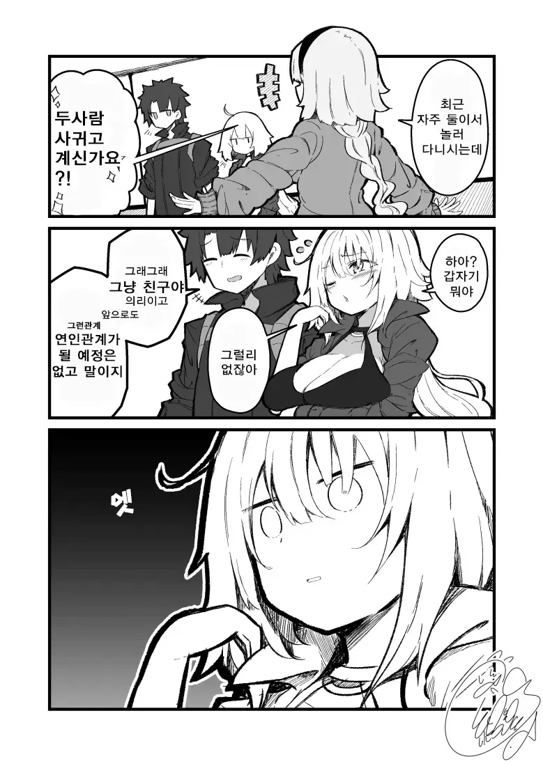 츤데레란 이젠 혐오속성일뿐이에요_1.webp