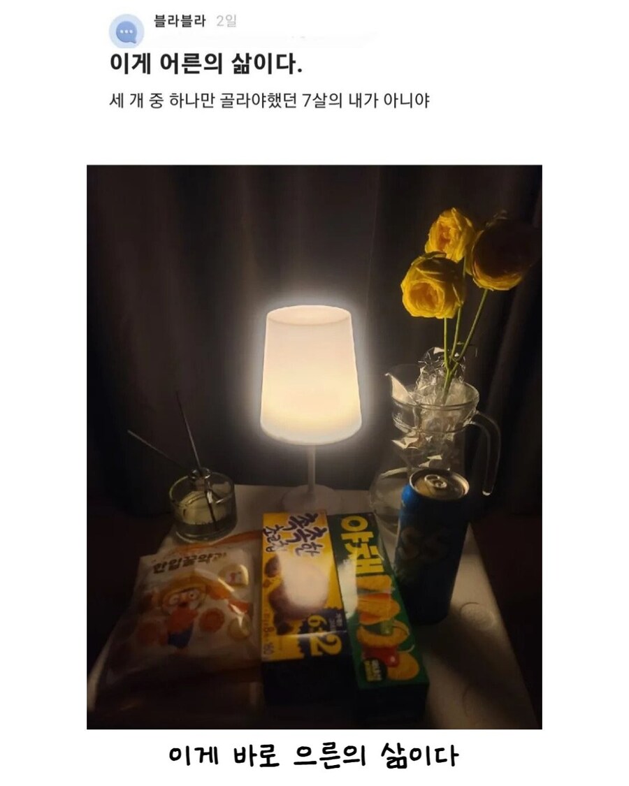 이야 이제 부자 티낸다고 AI까지 쓰네.jpg_2.jpg