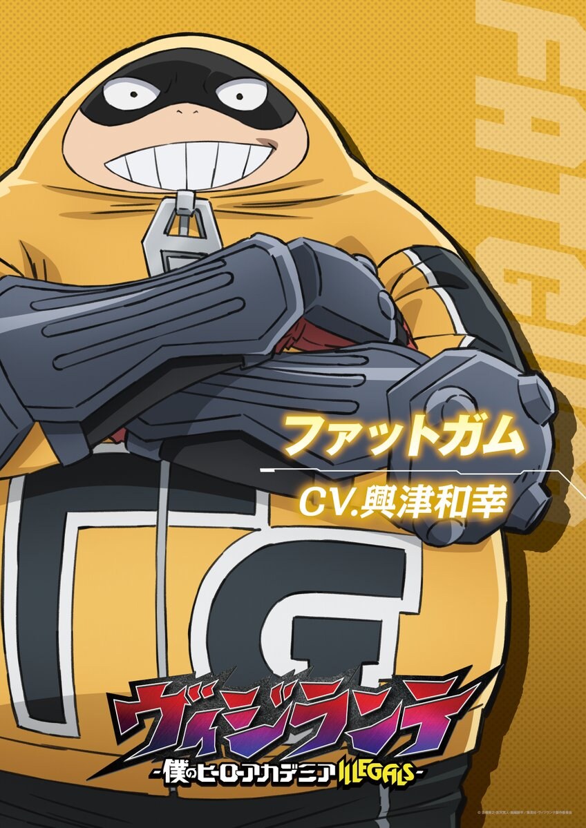 비질랜티 2기 비쥬얼,pv_2.jpg