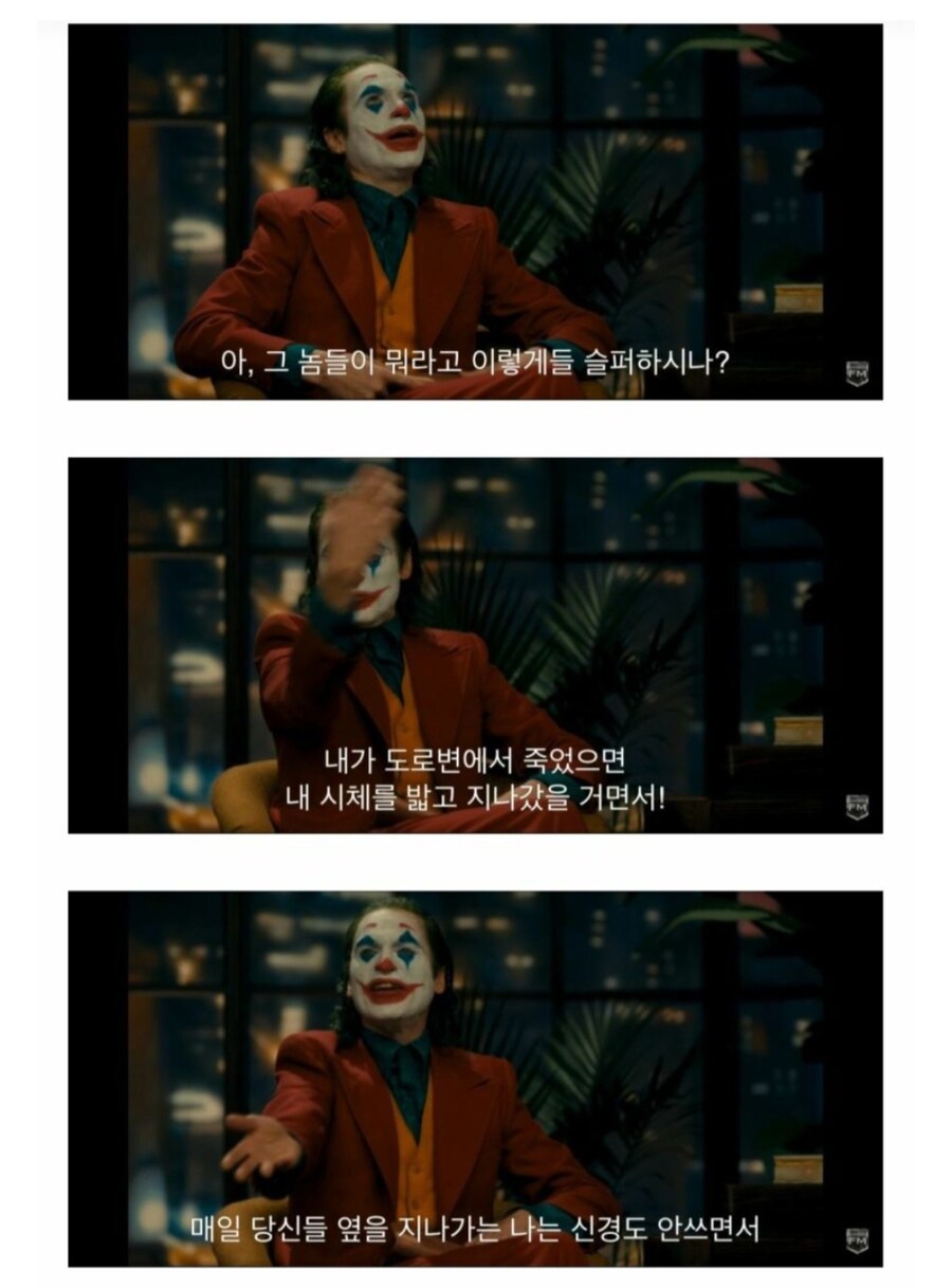 조진웅 쉴드치는 사람들이 같잖게 보이는 이유_1.jpg