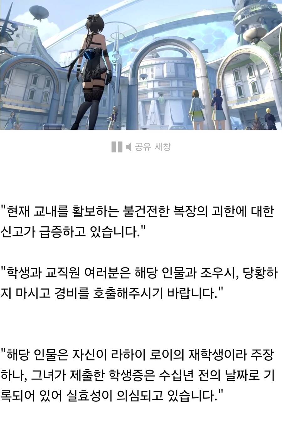 명조) 신지역 갈 때마다 여주에게 나오는 소리_5.jpg