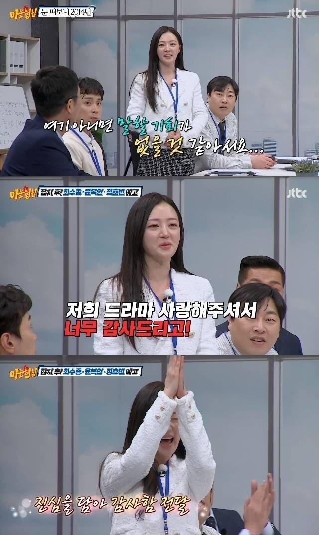 조진웅 독립운동가 발언 때문에 꼴받아서 저격당한 거 맞긴하지_1.jpg