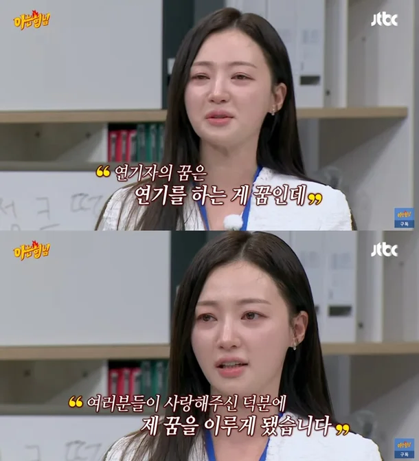 조진웅 독립운동가 발언 때문에 꼴받아서 저격당한 거 맞긴하지_3.webp