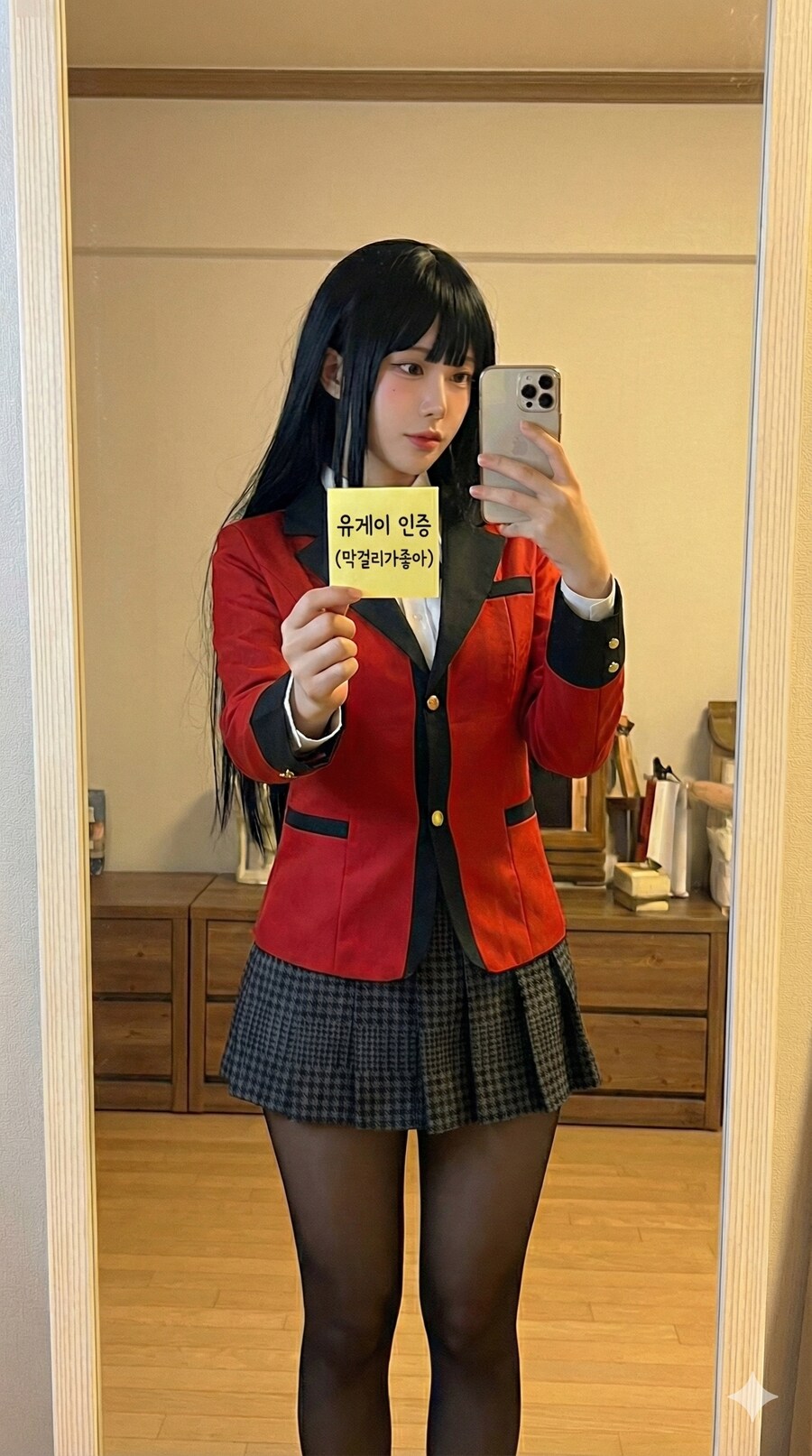 AI) 유게이도 코스프레하고 요즘 유행하는 인증샷 찍어봤다._1.png