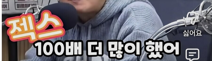 자꾸 ㅈ진웅 실드 치는 경우 보면 섹백좌랑 같음_1.jpg