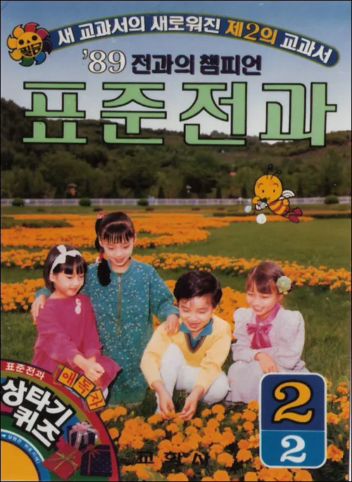 사람이 과거에 전과 한두개정도 있는게 왜 문제가 되냐?_1.webp