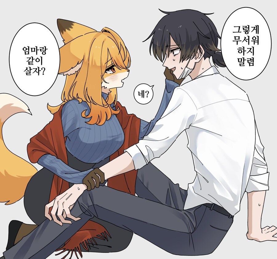 애완동물 줍는 유부녀_2.png