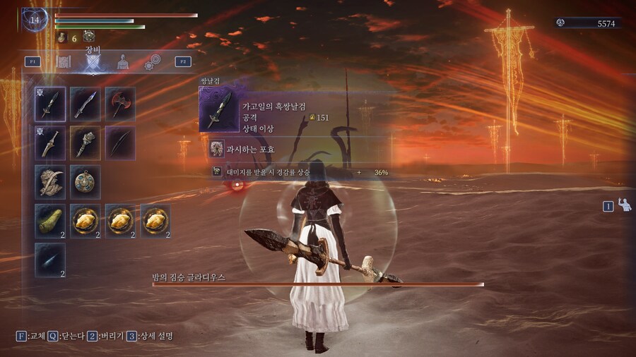 버그제보)양잡시 일부 무기의 데미지가 적용 안됩니다._2.png