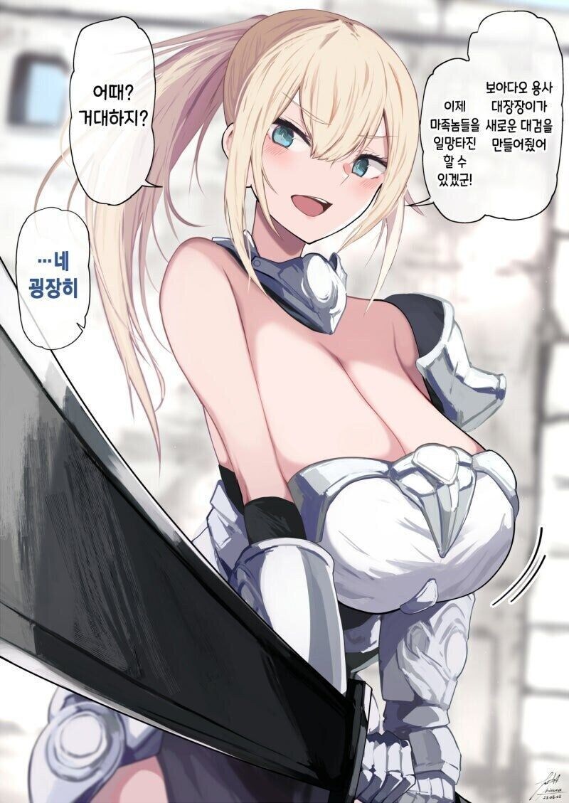 빈유는 없는 이세계에 전생했다._2.jpg