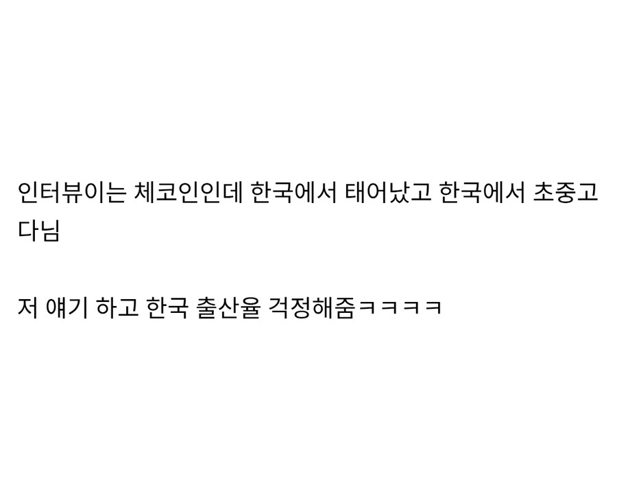 어느 외국인 소녀가 보는 한국_2.jpg