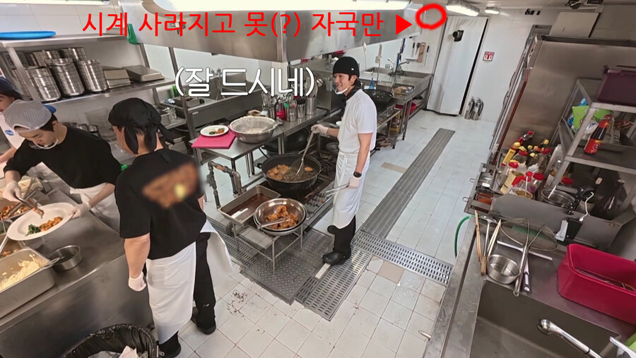 백종원 남극의 셰프 사라진 시계를 찾은 듯 해요_2.jpg