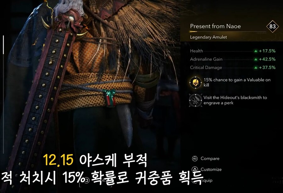 앞으로 나올 크리스마스 연말상자 모음~ 궁금하면 클릭!_3.jpg