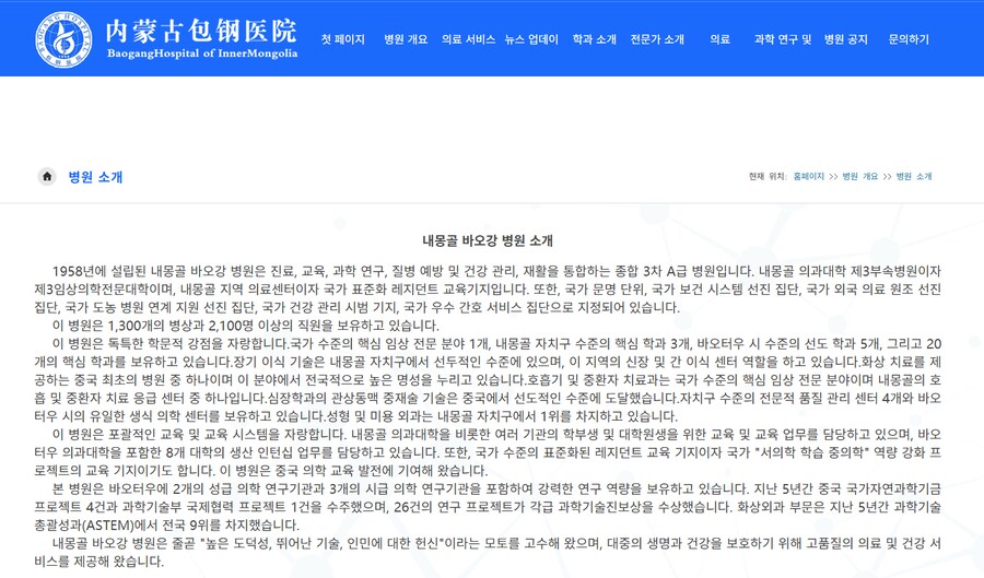 주사이모 경력 관련으로 살짝 파봤는데_1.png