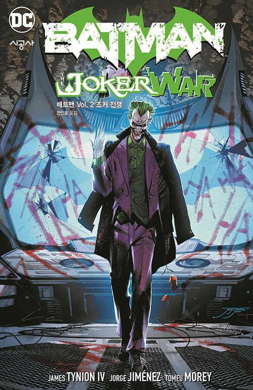 모 명배우가 조커맡았을 때 욕먹은 이유_1.jpg