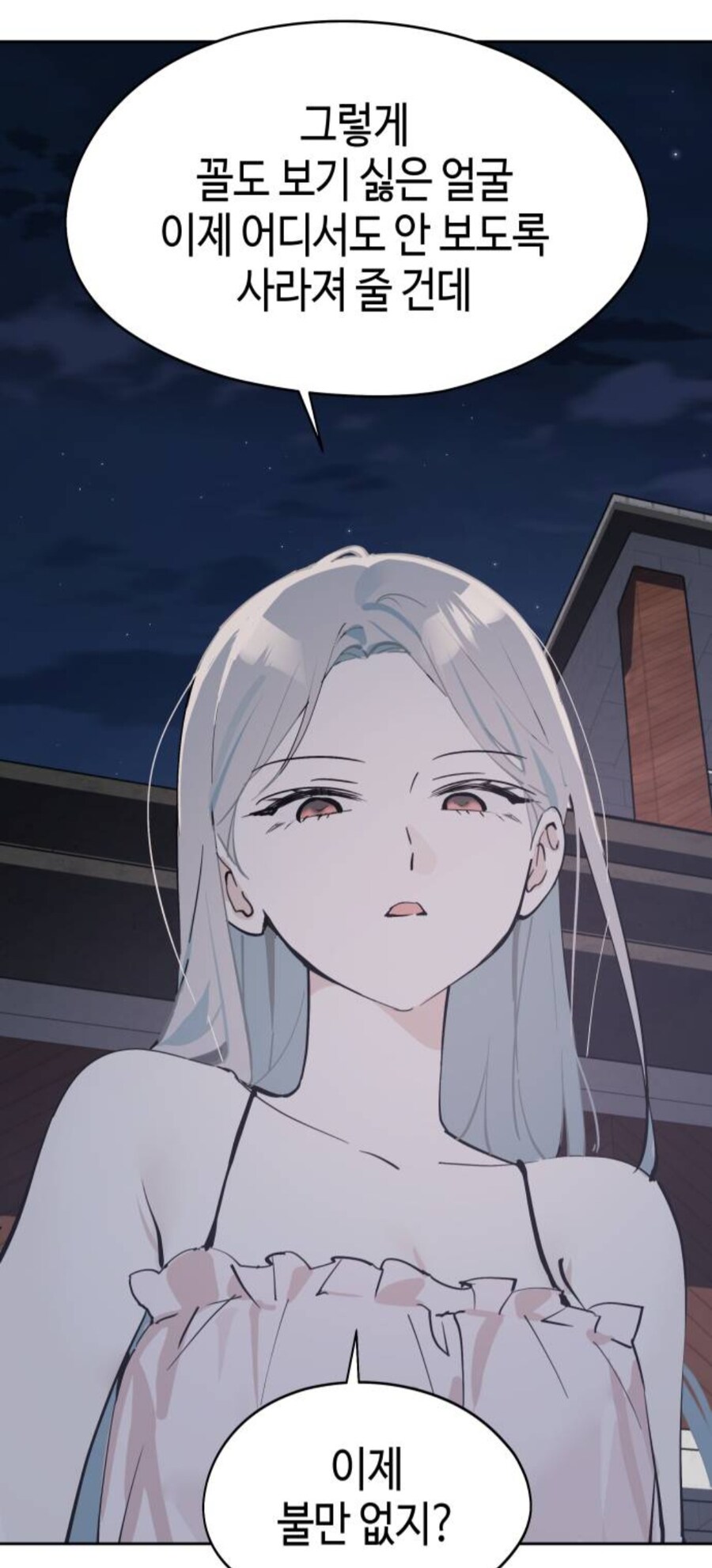 한요일)얼음공주형 캐릭들이 팬들 미치게 하는 순간_1.jpg