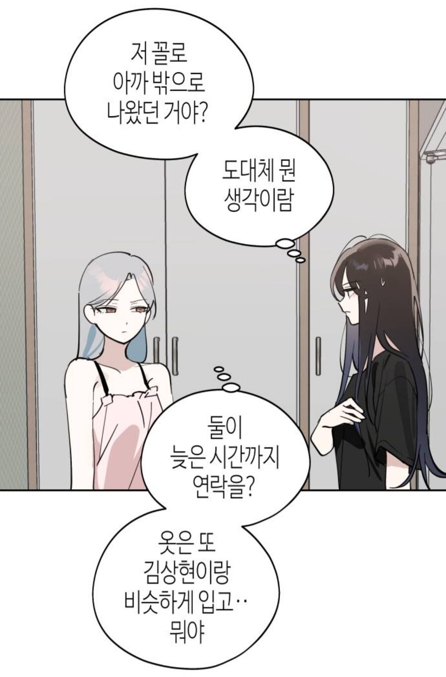 한요일)얼음공주형 캐릭들이 팬들 미치게 하는 순간_7.jpg