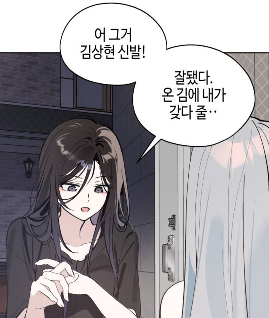 한요일)얼음공주형 캐릭들이 팬들 미치게 하는 순간_9.jpg