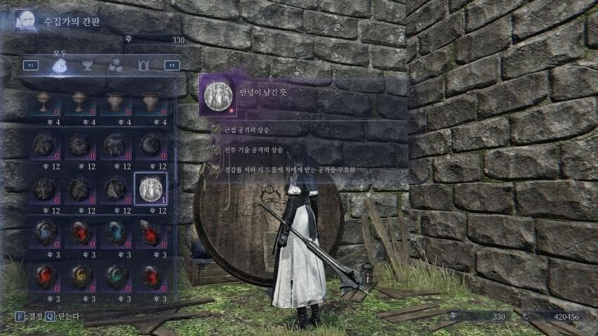 스포) 강화 하르모니아 유출_9.jpg