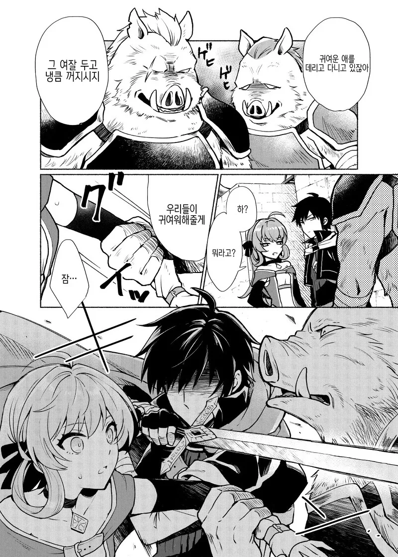 이세계 전생했는데 히로인으로 되버린 주인공_7.webp