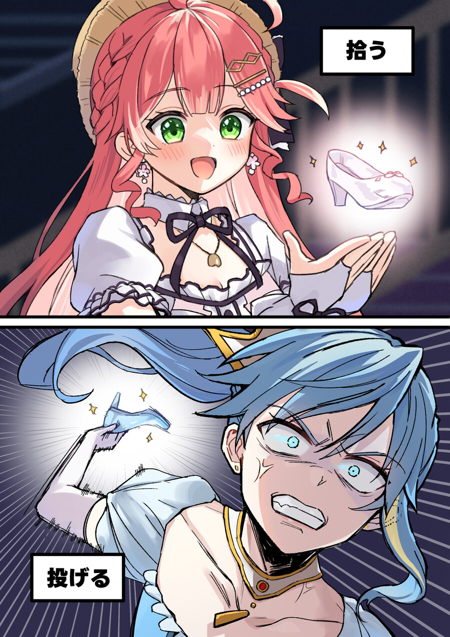 이번 연애인 사태에 대해서 나는...._1.jpg