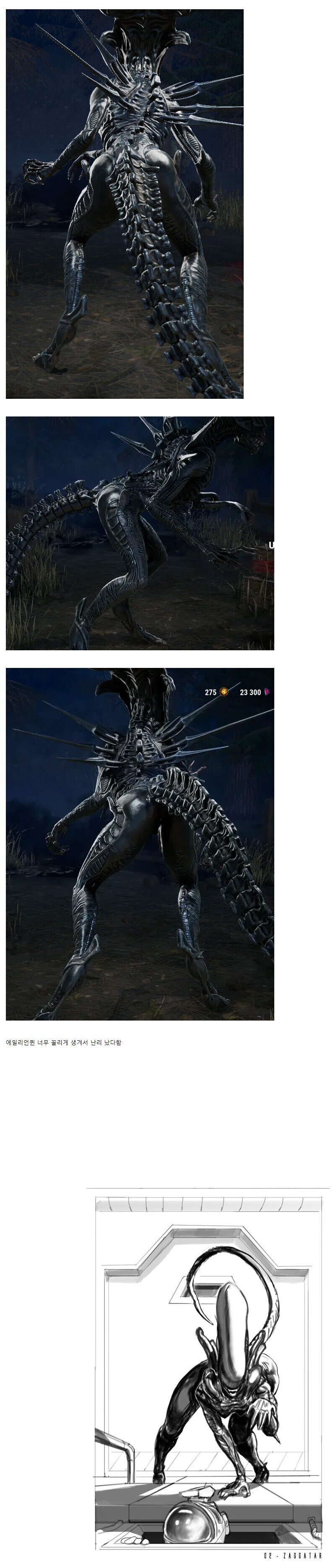 데바데 난리났던 사건_1.jpg