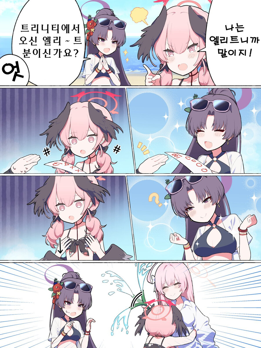 번역) 수화요란 만화 모음_3.jpg