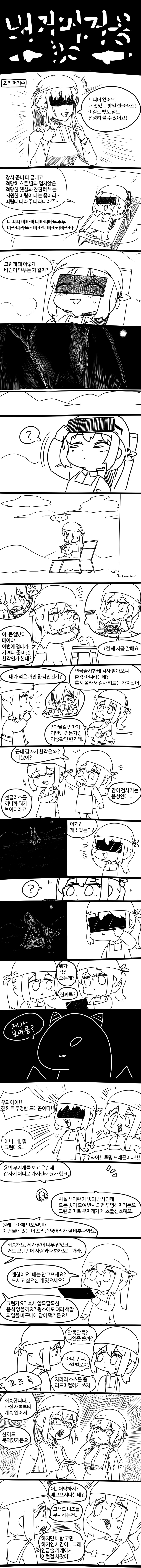 버거머거용30- 룡_1.png