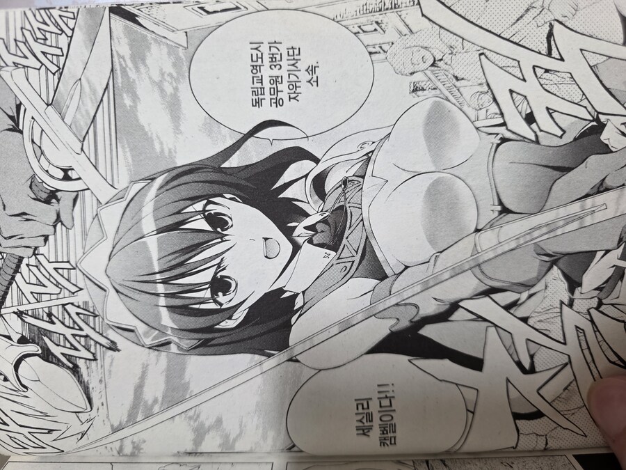 음란한 이름의 기사단이네_1.jpg