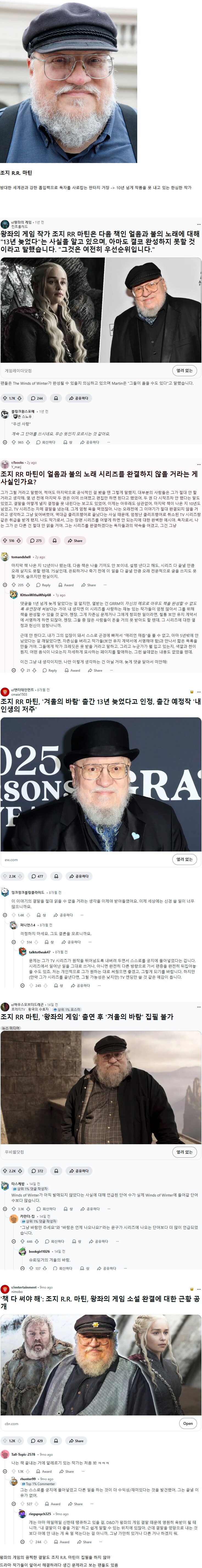 평가가 부정적으로 바뀐 해외 작가_1.png