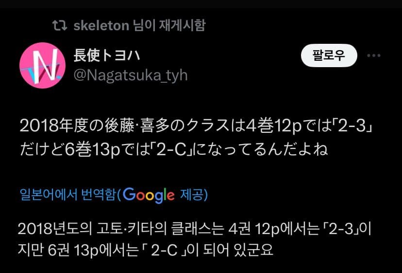 봇치) 독자들과 함께 만드는 만화_6.jpg