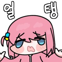 봇치) 독자들과 함께 만드는 만화_3.png