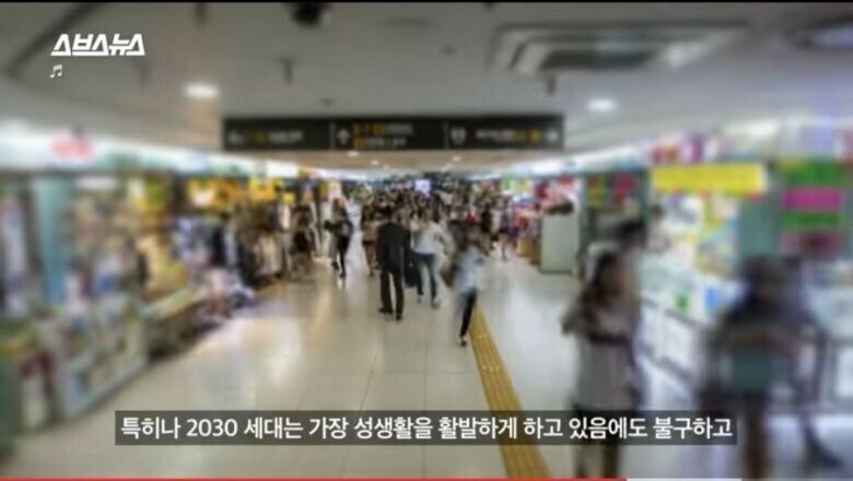 요즘은 공중파에서도 가짜뉴스를 뿌리네;;_1.jpg