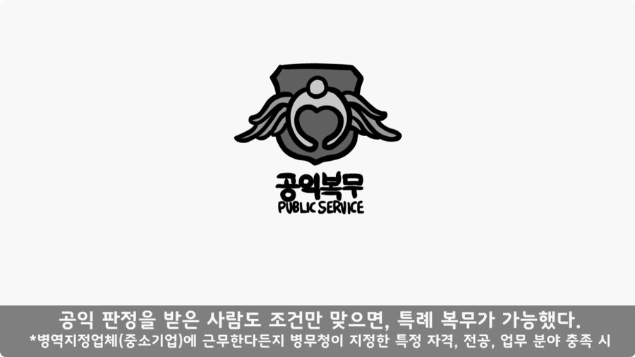 사단장의 극대노로 지옥 훈련 받은 병역 특례자들.jpg_6.jpg