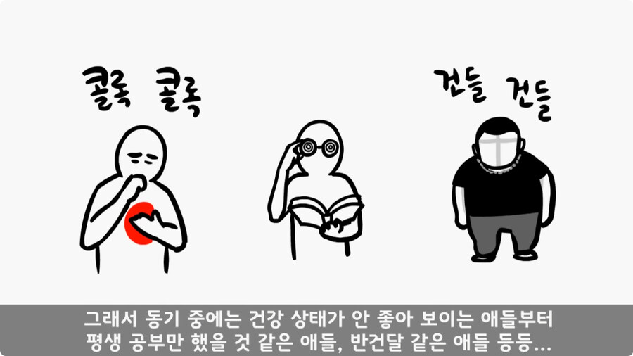 사단장의 극대노로 지옥 훈련 받은 병역 특례자들.jpg_7.jpg