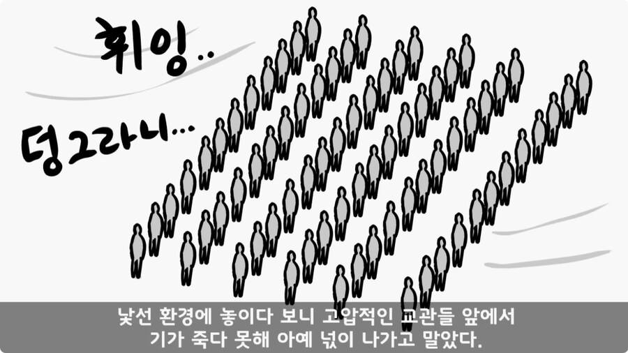 사단장의 극대노로 지옥 훈련 받은 병역 특례자들.jpg_12.jpg