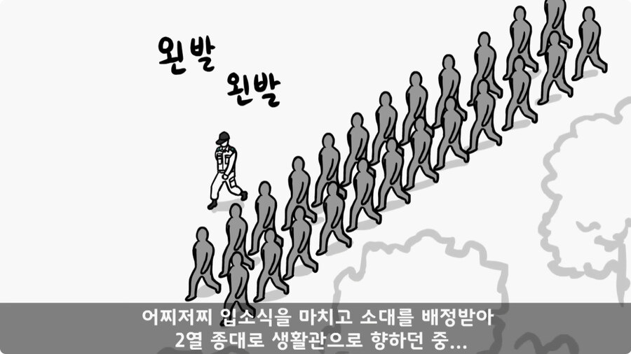 사단장의 극대노로 지옥 훈련 받은 병역 특례자들.jpg_13.jpg
