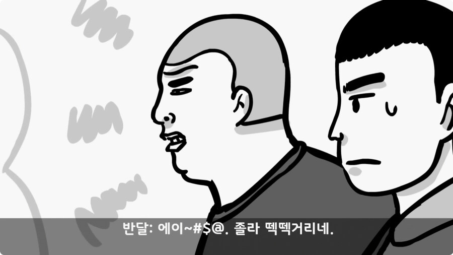 사단장의 극대노로 지옥 훈련 받은 병역 특례자들.jpg_15.jpg