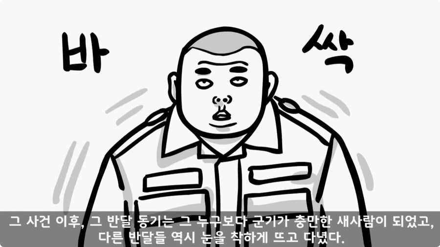 사단장의 극대노로 지옥 훈련 받은 병역 특례자들.jpg_22.jpg